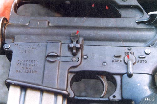 Винтовка
                М-16,маркировка